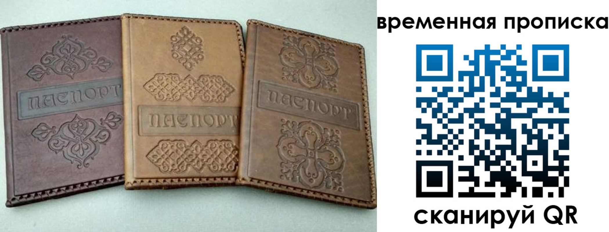регистрация в Нерюнгри